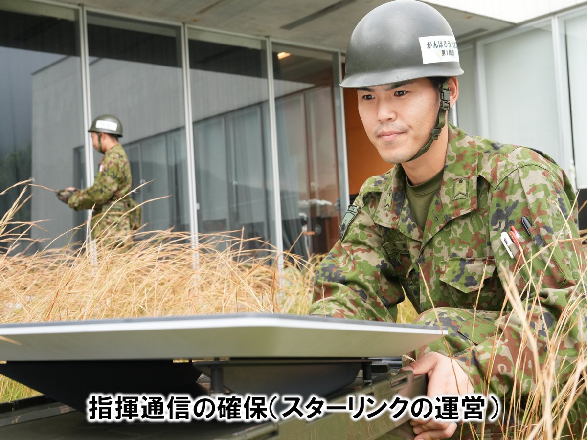 八丈島災害派遣㉘】 師団は引き続き、八丈島における災害派遣（生活
