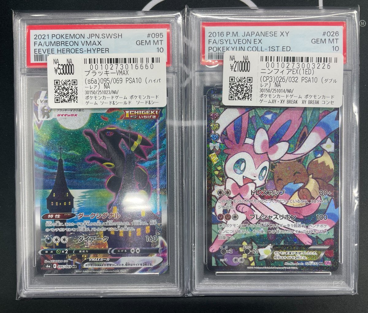 全種 ラキ トレカ スニダントレカ秋葉原店【公式】 on X