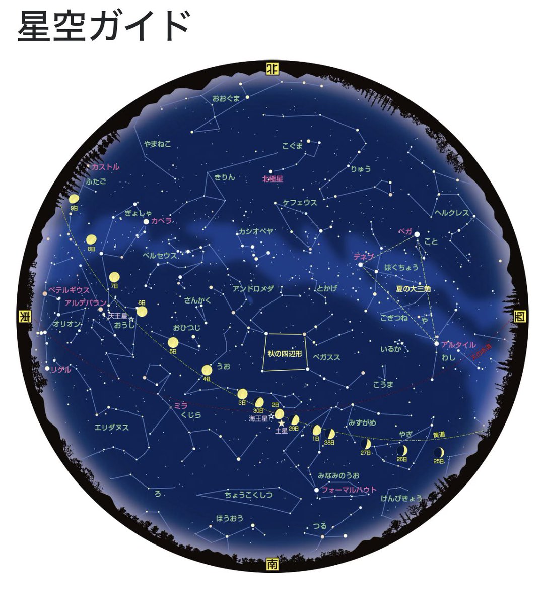 Galactic Railroad Night✝️🇯🇵 on X