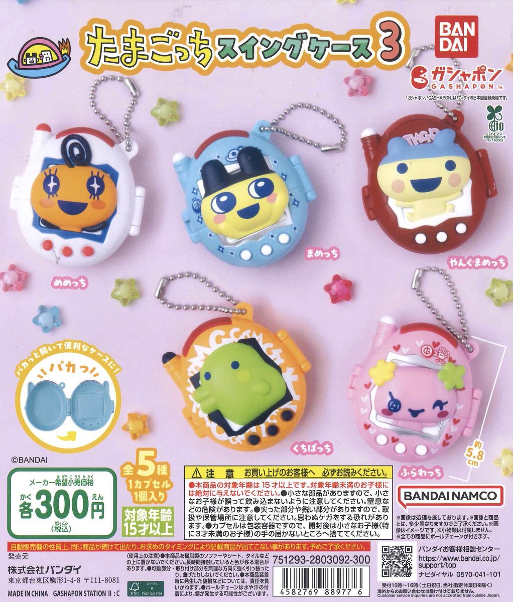 C-plaグランデュオ立川店【公式】 on X