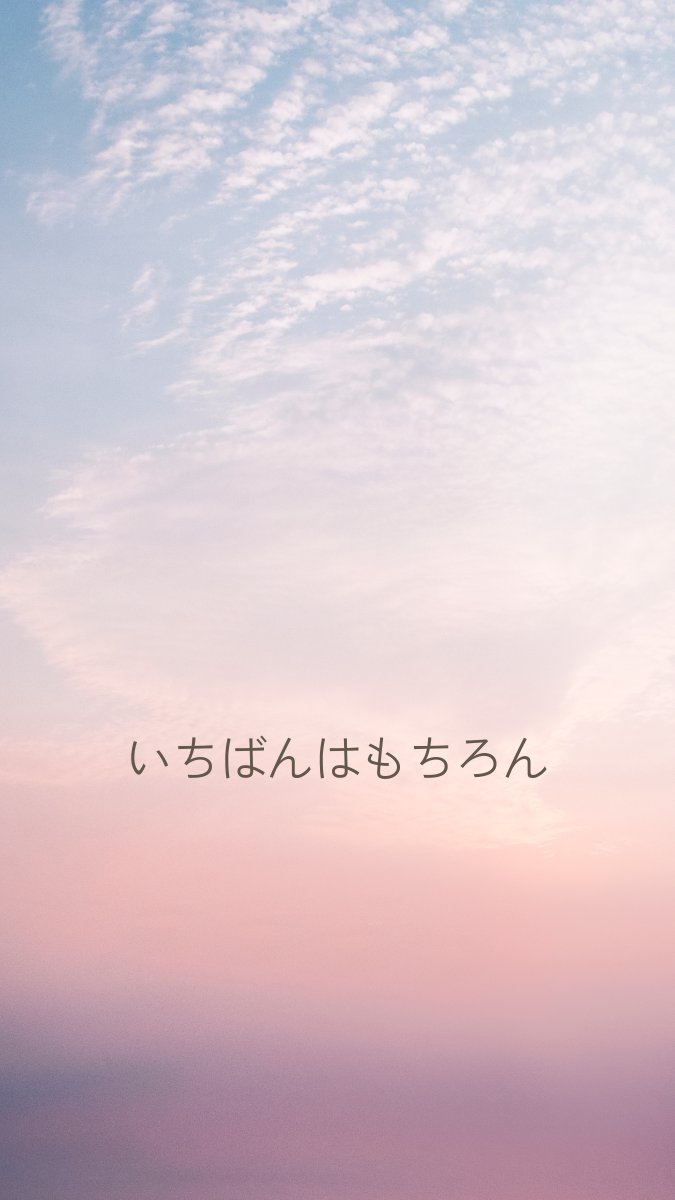 【再掲】こちらもうれても冬の企i画で書かせて頂いた🏅🍑です🫶
pixiv.net/novel/show.php…