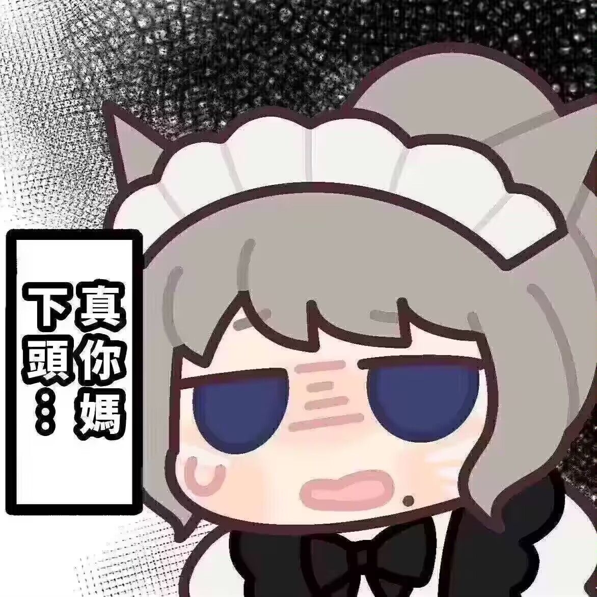 Tsaikhukhuu's tweet photo. 傻逼x能不能不要给我推键政的内容了
你爹我是左是右是正是反是粉是神
轮不到你来给我定义
老子是想让全人类活光光懂了吗 https://t.co/7M8SFA6b5n