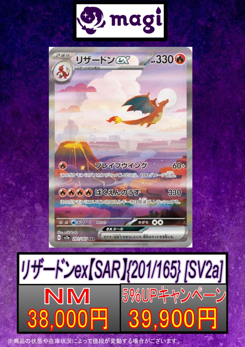 【処分】スタンダード優良カードまとめ 150枚弱 どんどん値下げ予定 処分】スタンダード優良カードまとめ 150枚弱 どんどん値下げ予定