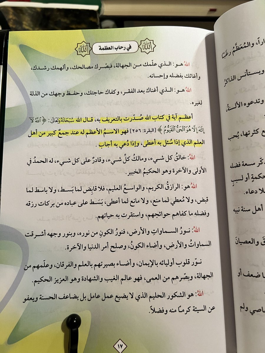 ناصر بن خالد العواجي tweet media