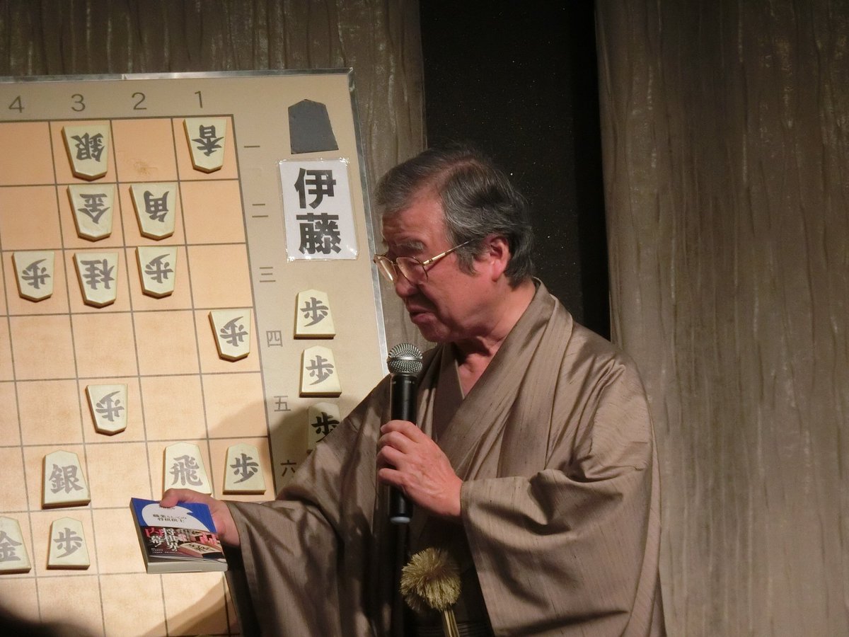 将棋墨酔 2025年最新】Yahoo!オークション -将棋墨酔の中古品・新品・未