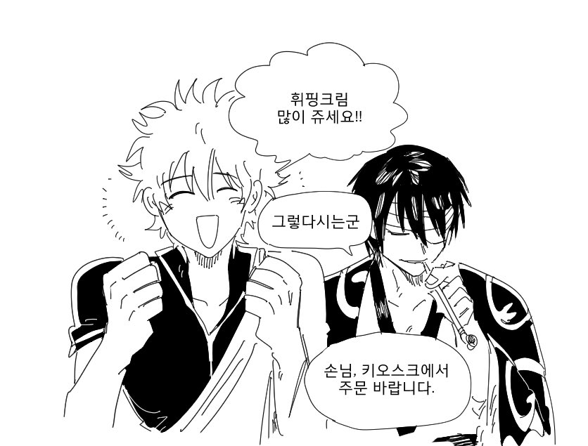 lolololeel's tweet image. 