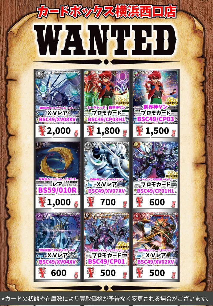 鋼鉄魔神 シークレット 鋼鉄魔神 - カードラッシュ[バトルスピリッツ]