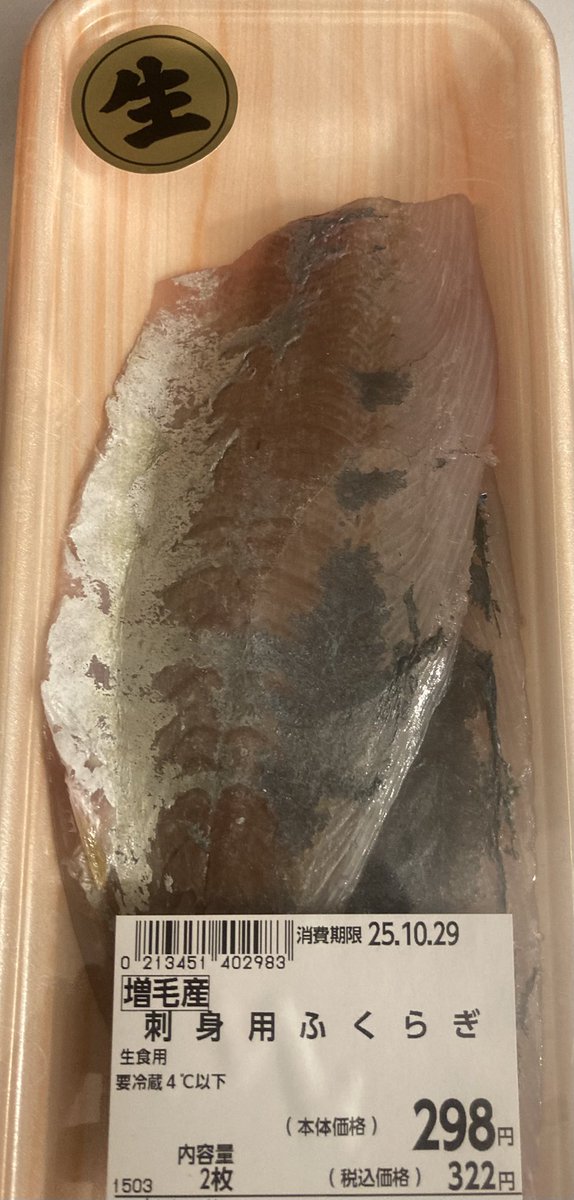 白身魚 EASTBEE 白身魚フライ 60g×10個 ( フィッシュフライ / 揚げ物