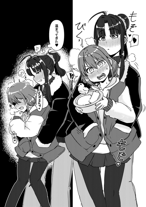 になすば
仁菜で暖を取るすばるちゃん 