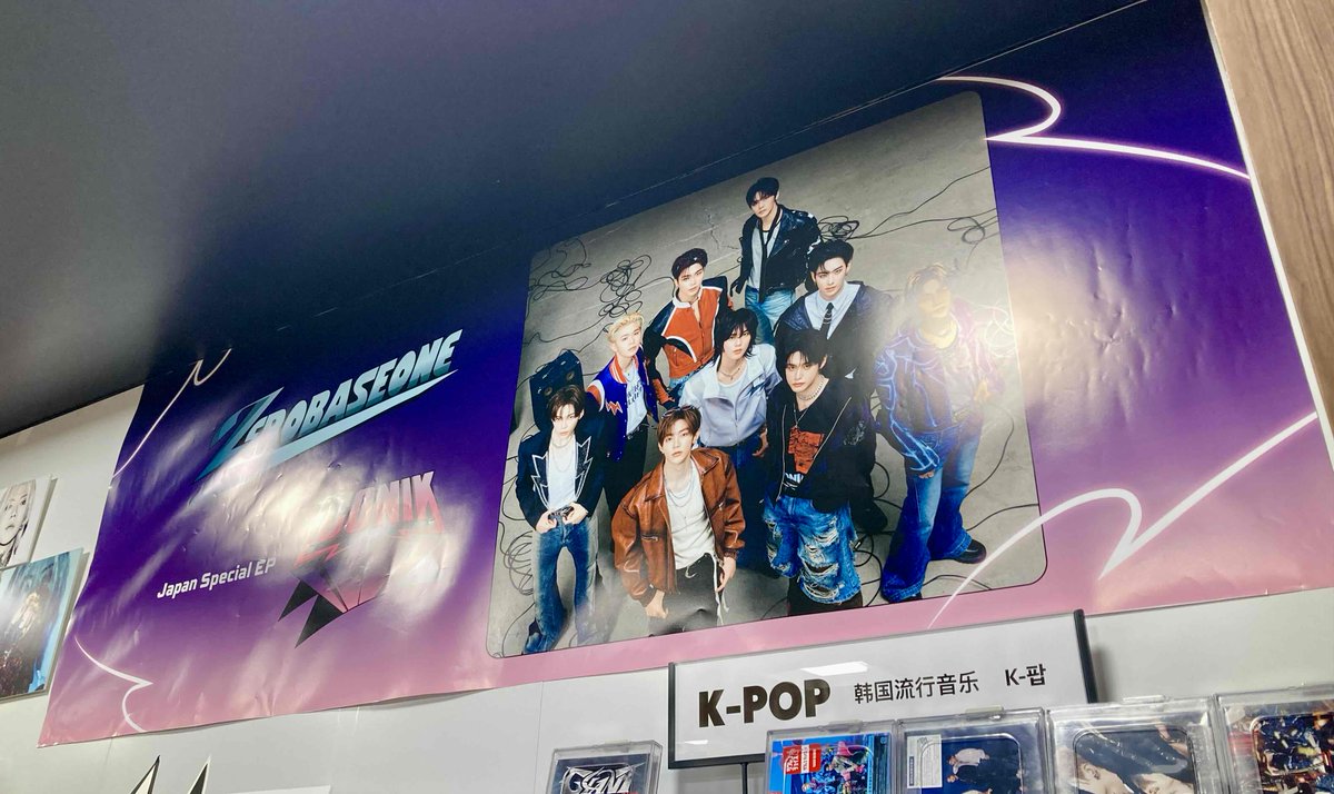 zerobaseone iconik タワレコ 渋谷 ラキドロ コンプ ×5 zerobaseone