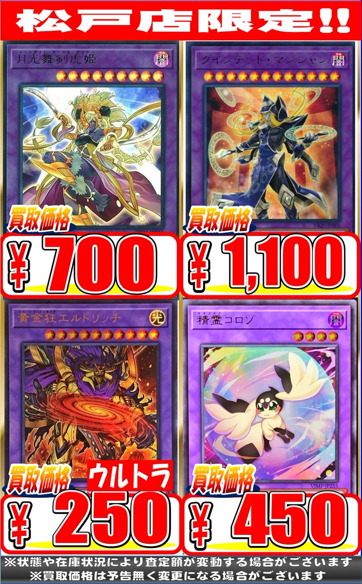 ワッター　8月31日12時迄　ブラッド・ヴォルス ウルパラ　ARS8 ワッター 8月31日12時迄 ブラッド・ヴォルス ウルパラ ARS8