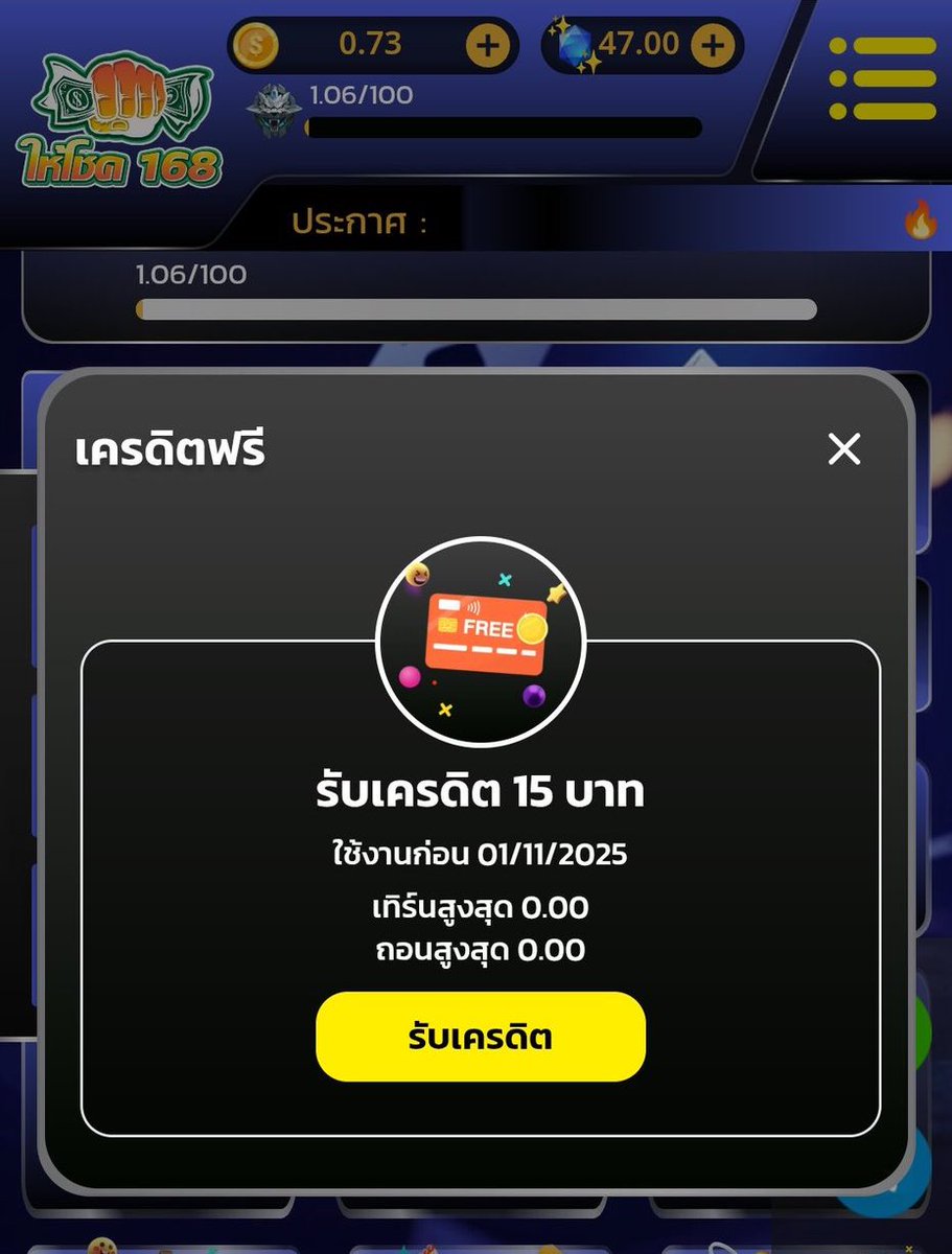 เครดิตฟรี 15 เก่า/ใหม่
✅ เคยมีประวัติฝาก

🧧7LCKEBYN5RL6R4AJ

game.haichok168.pro/register?token…

กด♻️รีทวิต 1หัวใจ❤️ 1เม้น📲 #แจกจริง
#เครดิตฟรีสมาชิกใหม่ #เครดิตฟรีล่าสุดไม่ต้องแชร์ #เครดิตฟรีล่าสุด
#เครดิตฟรี #โปรทุนน้อย
#คอลเสียว #เครดิตฟรีสมาชิกใหม่ 
#สล็อตทุนฟรี #แจกจริง2024