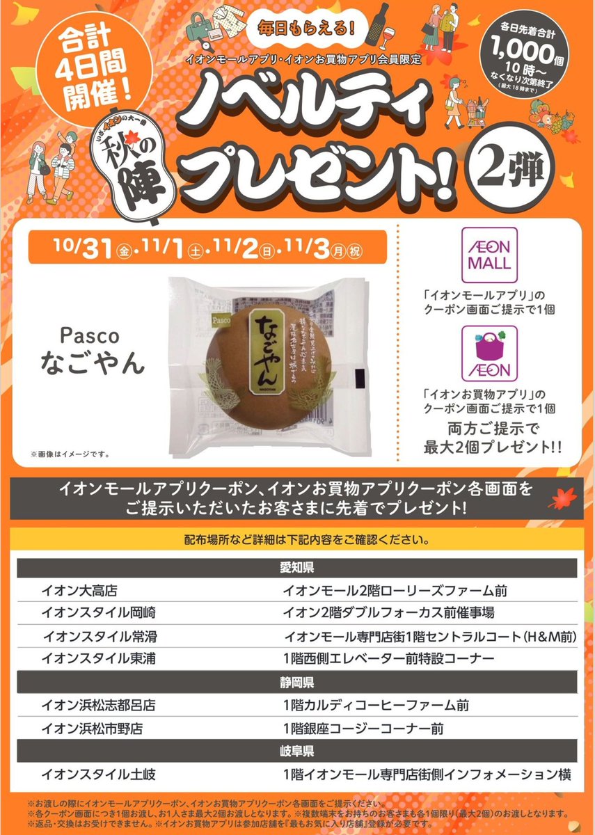 ✴︎ご成約品✴︎リピーター様　イベント割引　６点 tobibashi (@tobibashi) / Posts / X