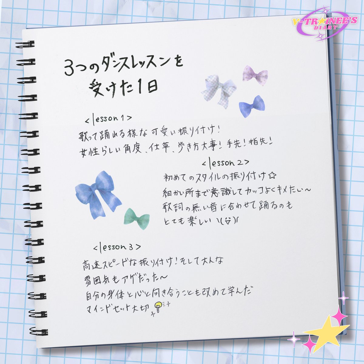 kiepi_official's tweet photo. 𝘾𝙀𝙍𝘼'𝙨 𝘿𝙞𝙖𝙧𝙮✍️🩵

🔗 https://t.co/OwZM5hqykb

#YUZUKICERA #CERA
#VTRAINEES #バーチャル練習生 https://t.co/8BfmknCSZw