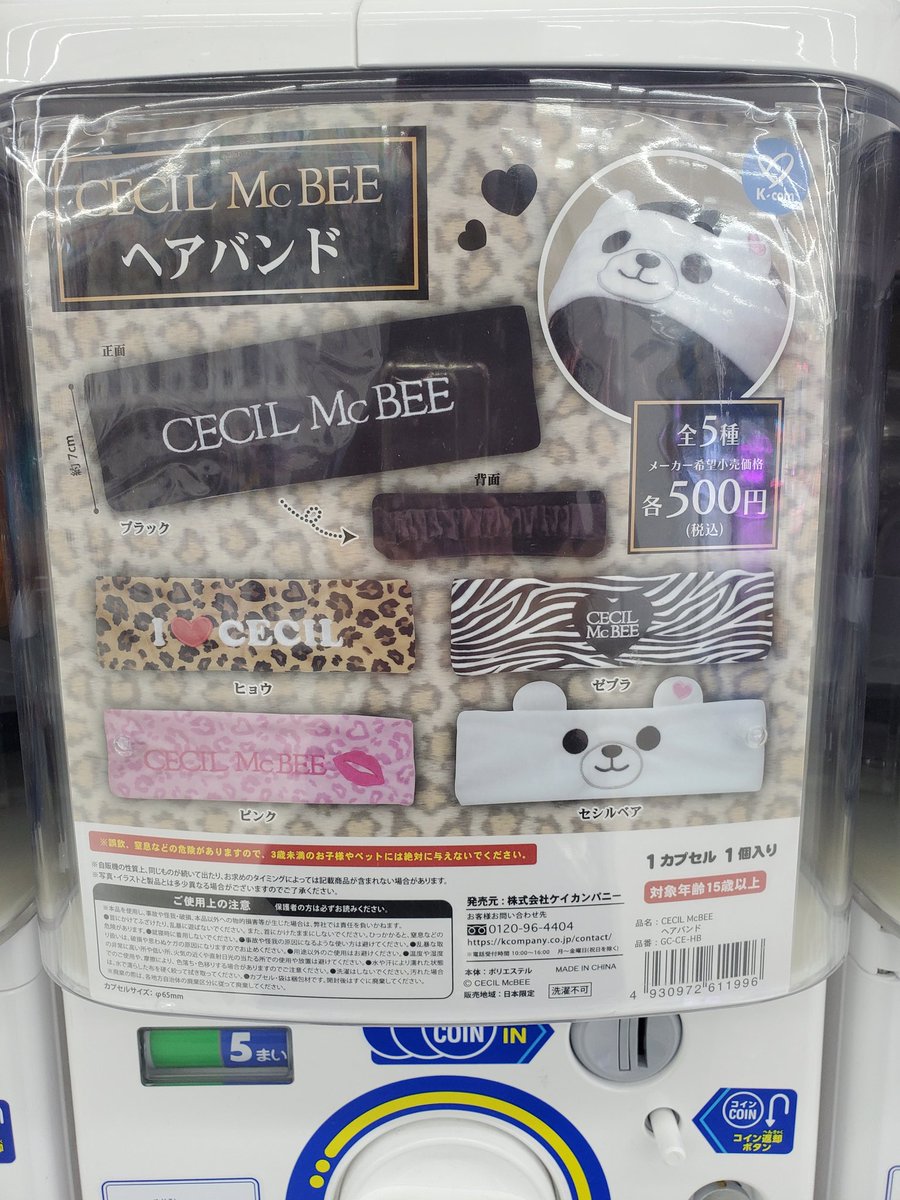 110yusho様♡専用 クレゲ倉庫 本庄店 on X