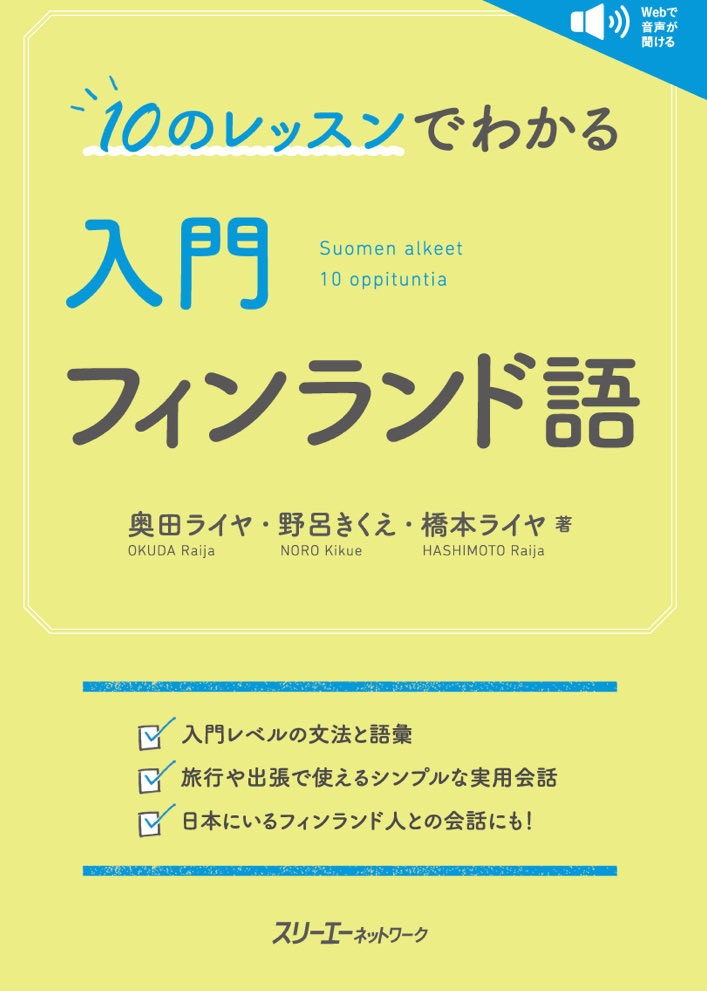 スリーエーネットワーク英語・諸外国語【公式】 (@3A_gaikokugo