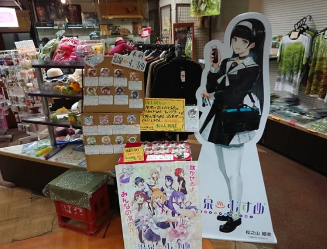 motohiro4762's tweet image. 今日10月28日で
【温泉むすめ展開4周年】

何も分からない不安な所から始めて
今日で4周年！

ここまで続けてこれたのは
ファンの皆様が育ててくれたからだと
思っています

これからも
続けて行きたいと思いますので
松之山棚美ちゃんを

そして
松之山温泉をよろしくお願いします🙇⤵️
＃松之山棚美