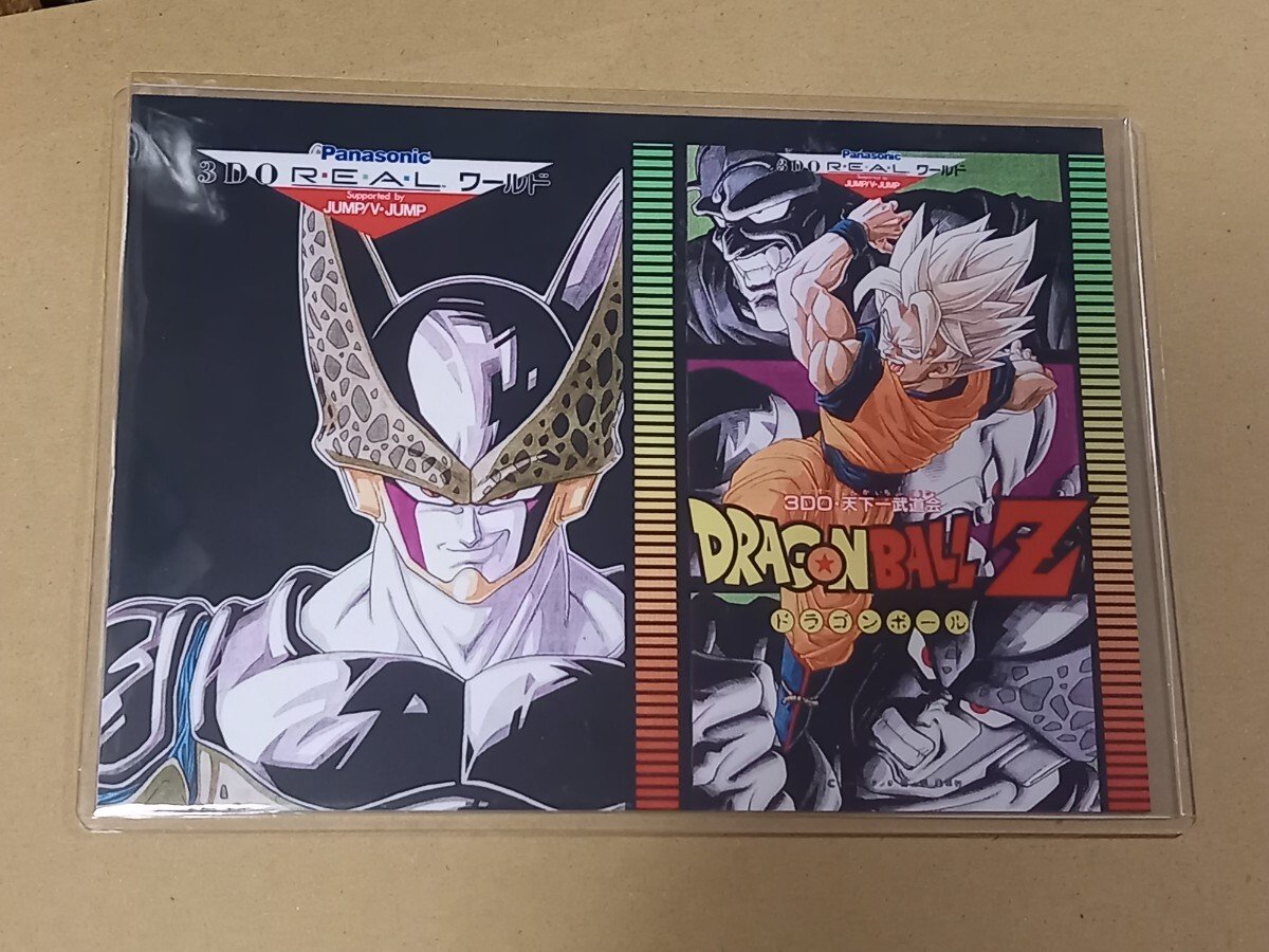 PSA10孫悟空:少年期1188 Son Goku PSA 10 - FB01-139 - Super Alt Art