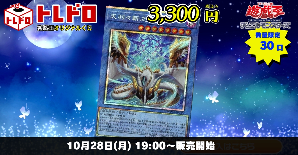 ぽんトレカコレクター@プロフ必読 ぽんトレカコレクター@プロフ必読 ぽんトレカコレクター@プロフ