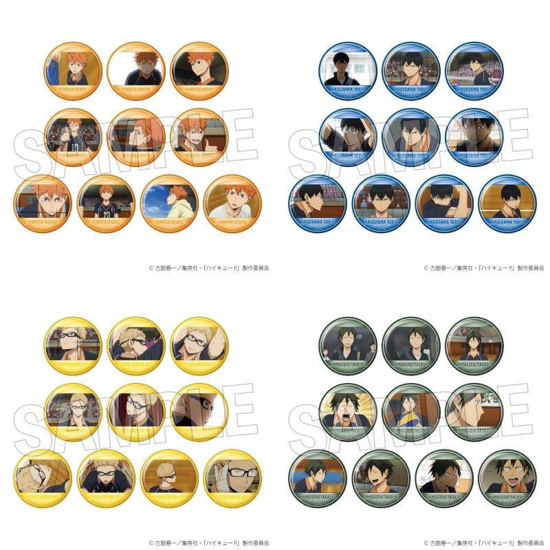 ハイキュー!! グッズ&情報 on X