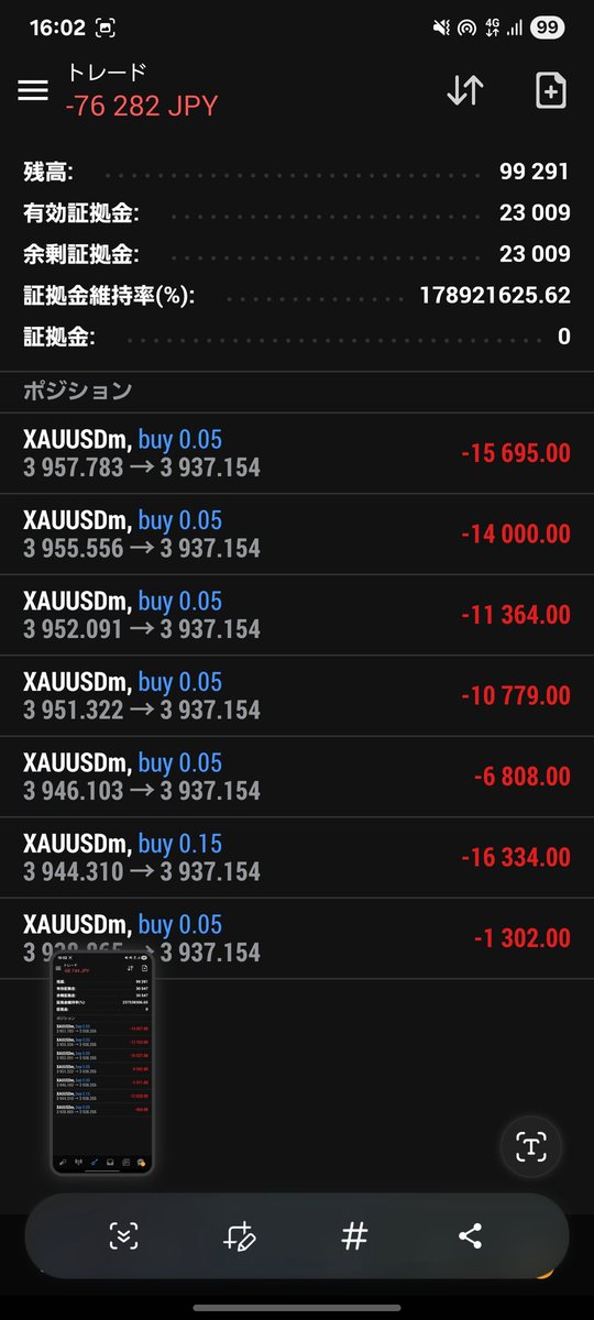 kanimiso_FX's tweet photo. ちにかけた
軽症で撤退… https://t.co/WWPKlE5QJf