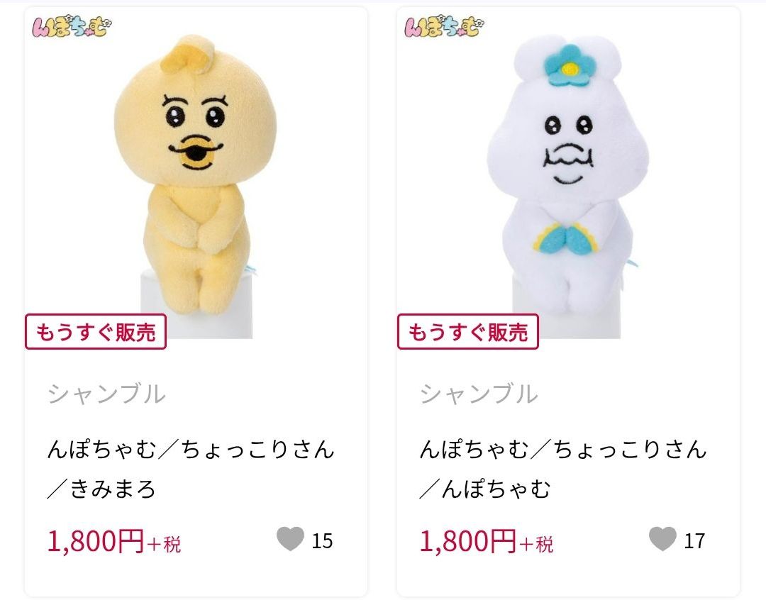 ¨̮⃝えま¨̮⃝ ジャルディニエール＆シュガーポット ̮⃝えま¨̮⃝ ジャルディニエール＆シュガーポット ̮⃝えま¨̮⃝