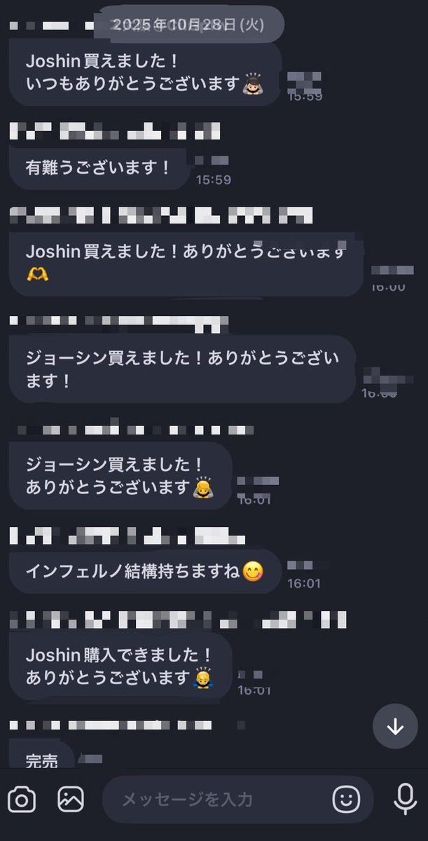 ❌8/31出品終了❌ 海外 7/27、8/1 発売！ADER ERROR × CONVERSE 2023 S/S 2nd