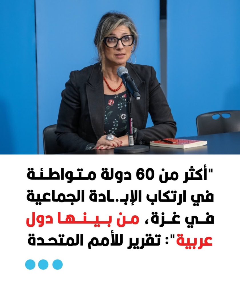 50 دولة !

هل دولتك منهم؟