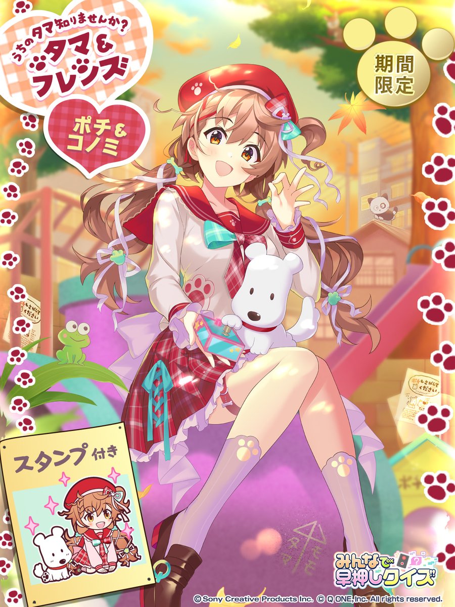 いちごみるく (@i_m_ichigomilk) / Posts / X