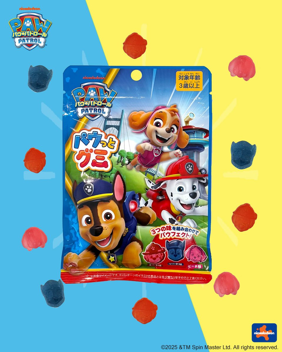 パウ・パトロール公式 on X