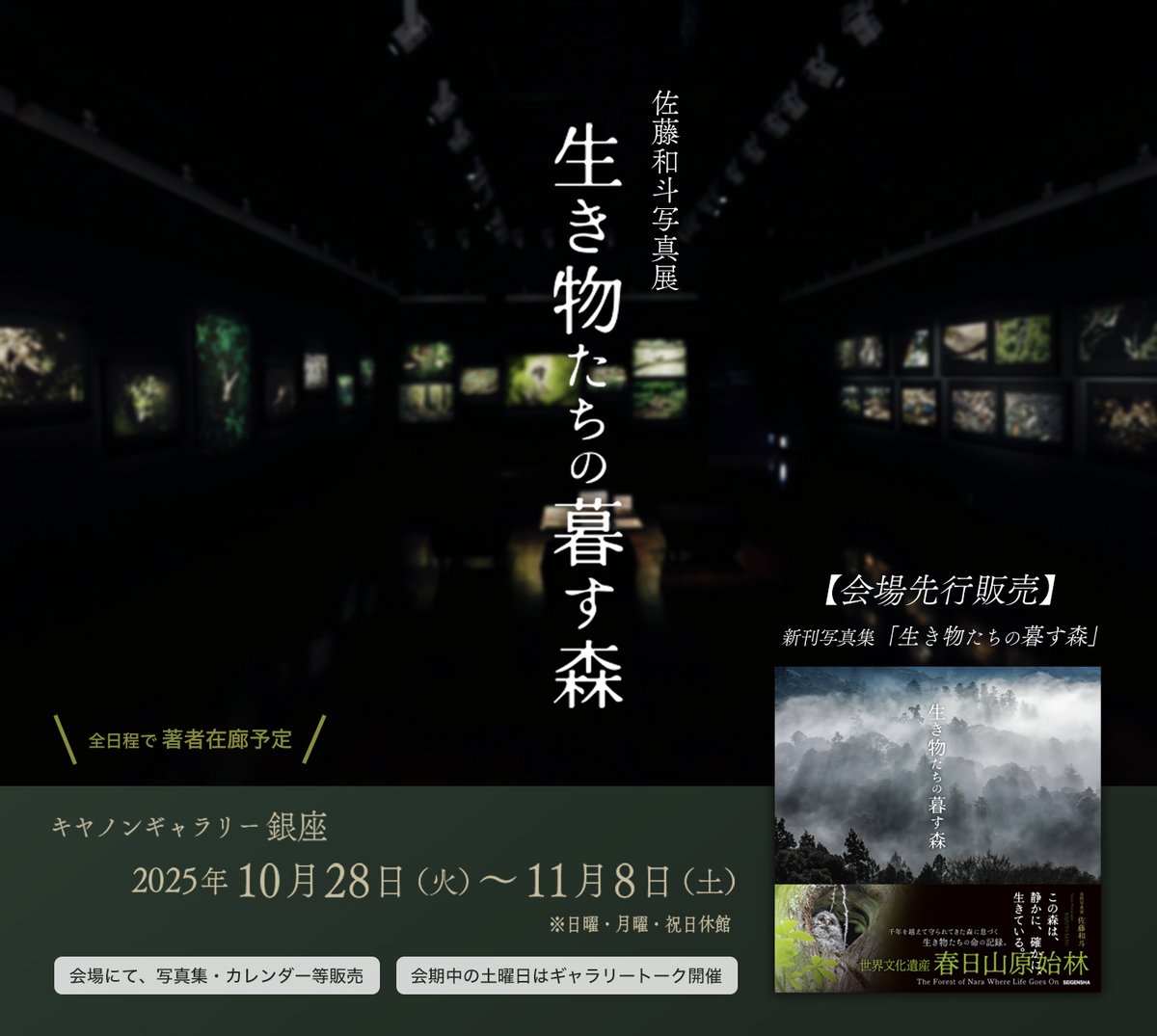 No. 1【初夏の紀の川里風景】 No. 1【初夏の紀の川里風景】 新版画の美―川瀬巴水 木版