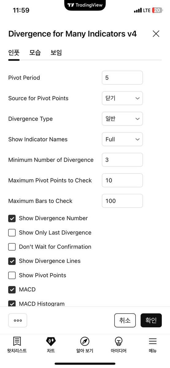 admi_alts's tweet photo. 시중 책에서는 찾아볼 수 없는 

지표 팁 1편.

[Divergence for many indicators]

설정은 Minimum number of divergence 를 3으로 설정하면 끝입니다.

보라색은 하락신호, 노랑이는 상승신호 입니다.

예시로 가져온 이더리움의 경우 지난 하락의 시작점을 보자면(빨간 동그라미)

주요 매물대에서 힘이 약해지면서 꼬리를 만들고 내려왔음 + 다음 봉에서 해당 지표가 시그널을 보냈으니

저 상황에서는 일단 일부라도 익절하고 봐야합니다.

경험상 해당 지표만 봤을 때,

5m, 15m, 4hr, 1w 에서 신뢰도가 좀 더 높으며

1hr, 1d에서는 비교적 신뢰도가 낮습니다.

하지만, 각 종목별로 조금 다릅니다. 이지표가 유독 신뢰성 있는 종목이 있고,

이상하리만큼 안먹���는 종목도 있으니, 

개별종목별로 백테스팅을 해보고 사용하시길 바랍니다.

한줄정리:

매물대/ob/gap/bb...등등 에서 해당 신호가 컨펌나면 매도/매수 하는데 도움을 주는 지표, 종목별로 백테스팅 한 뒤 적용하면 승률 더욱 높아짐.

초보자도 쉽게 활용할 수 있다는 점에서

별 5개 ⭐️⭐️⭐️⭐️⭐️