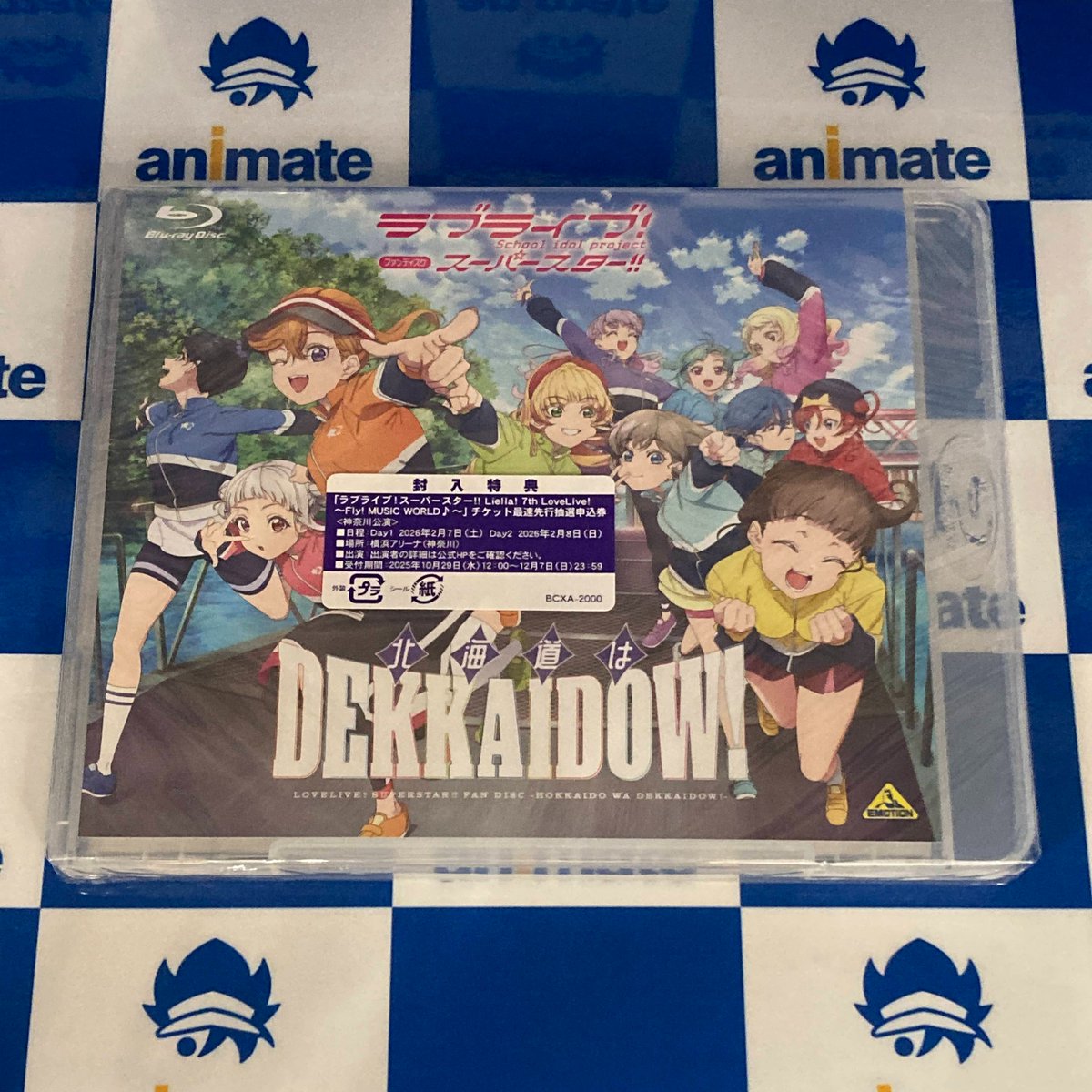 アニメイト高松 on X