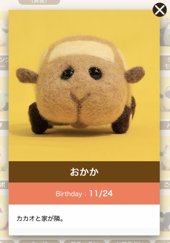 ゴリラです！ ゴジラ 1989（MSD） – ENKA VINYL