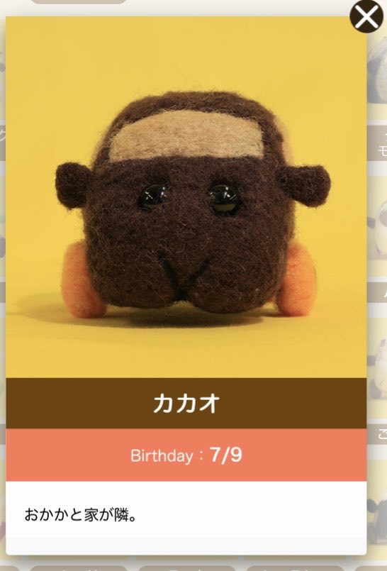 ゴリラの腰掛け🦍🍄 on X