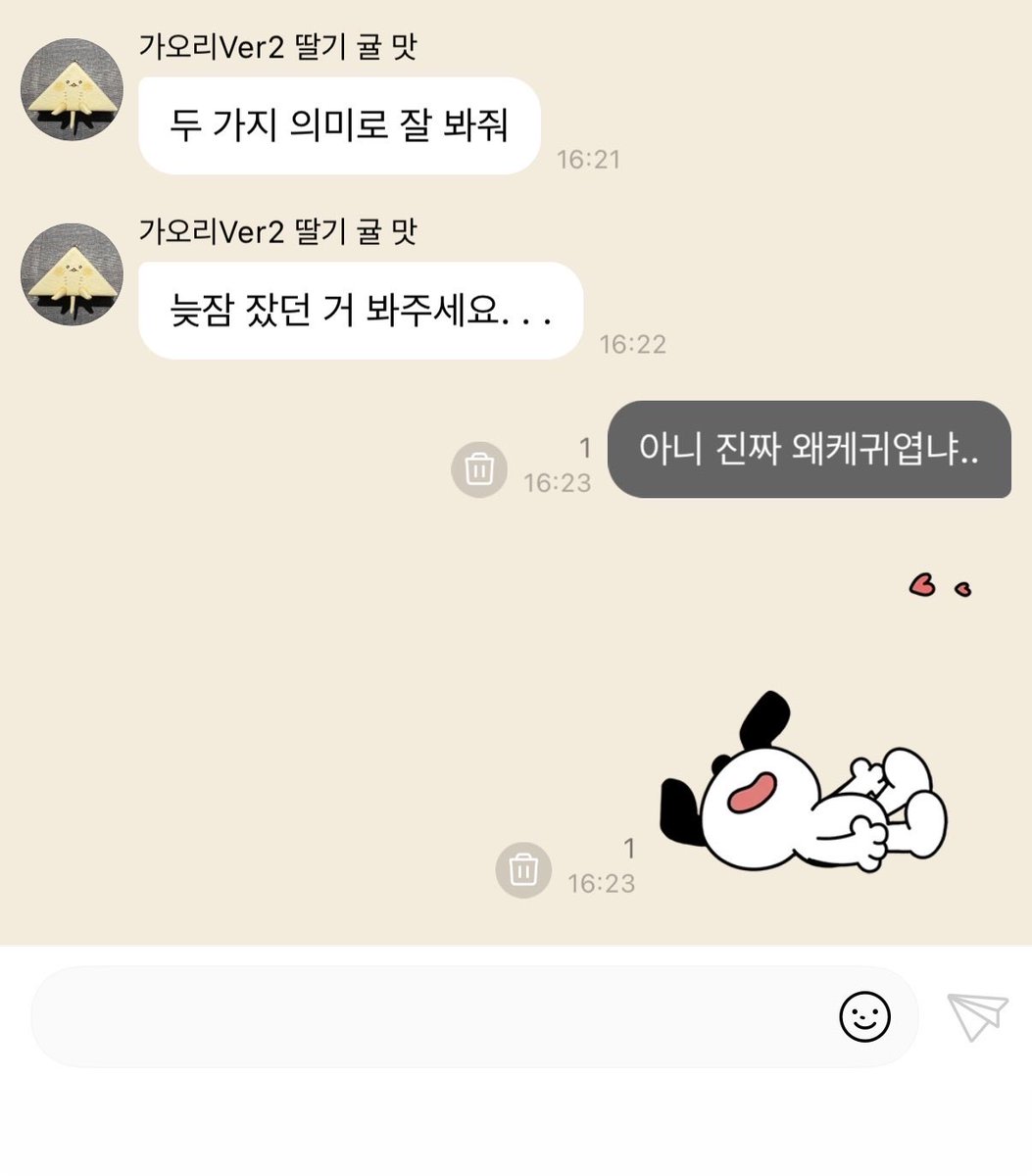 히삼 tweet media