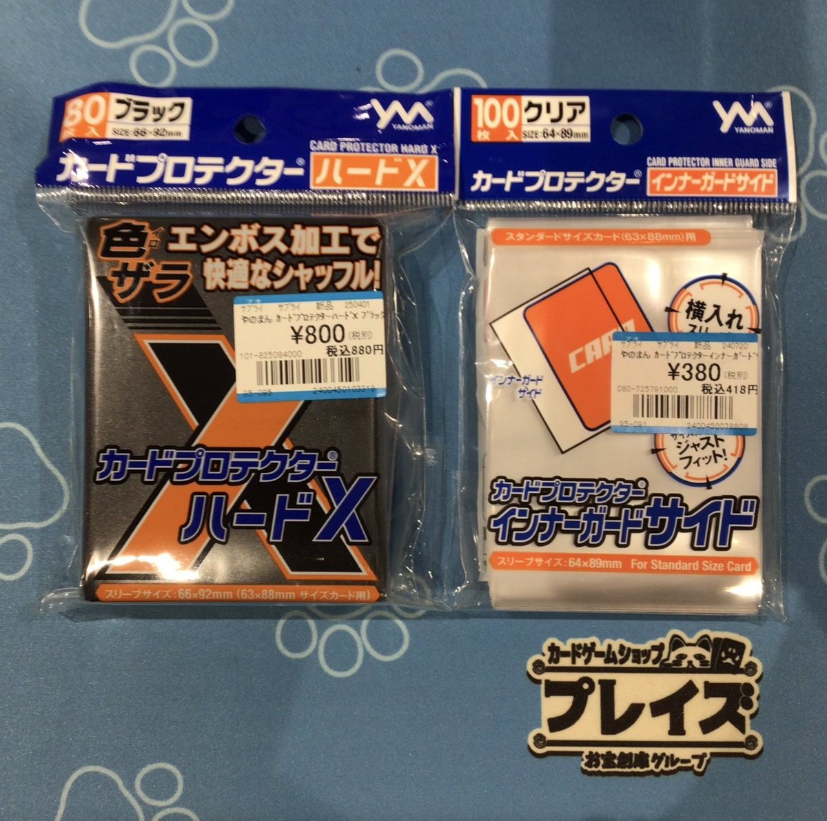 プレイズららぽーと安城:3階 on X