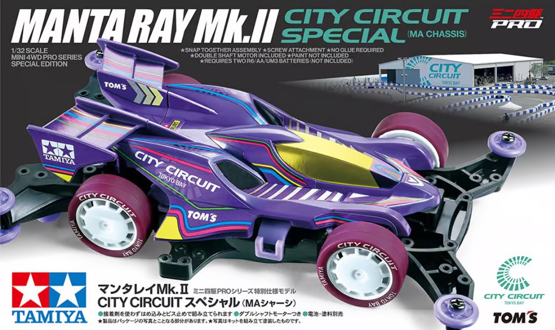 ホビーショップ橘花 on X