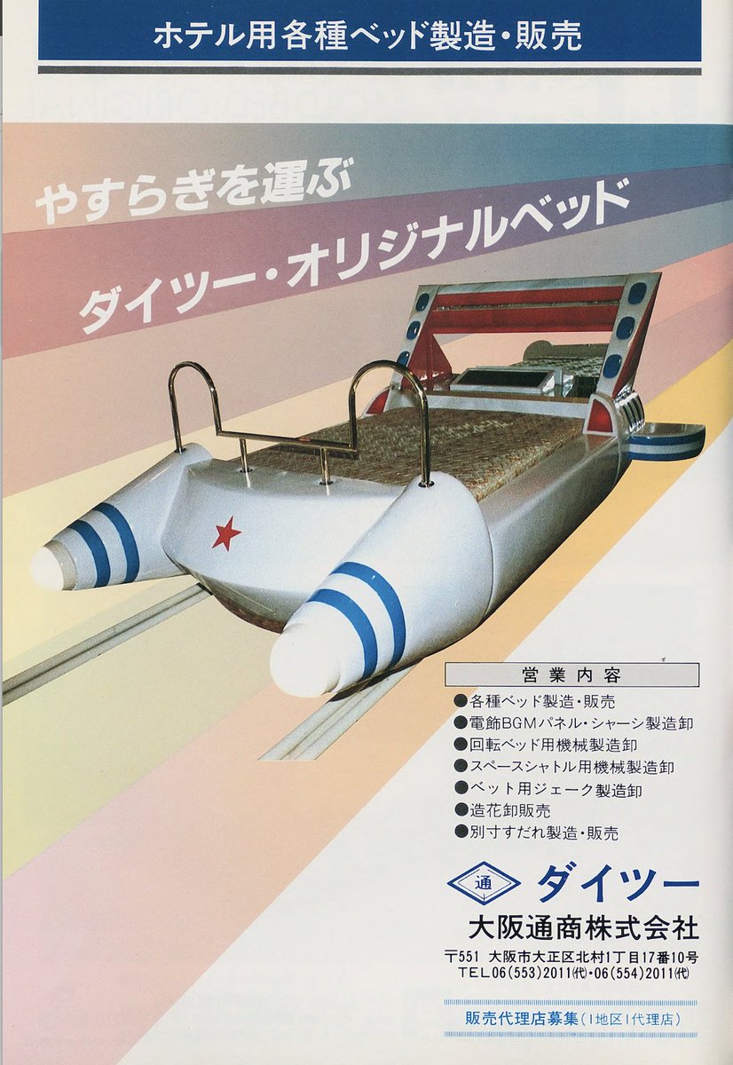 ❄️HOTEL♦ホテル♦全４９巻✨コンプリート✨スペシャルBOXついた完全版‼️ ❄️HOTEL♢ホテル♢全49巻✨コンプリート✨スペシャルBOXつい