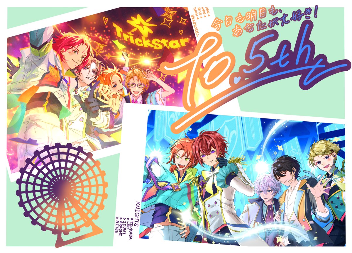 e1run129's tweet photo. 【⚜️非公式合作企画🌟】COLLABORATION  ver.
Congratulations on your 10.5th anniversary!✨✨

#あんスタFA https://t.co/AThGfqrGlA
