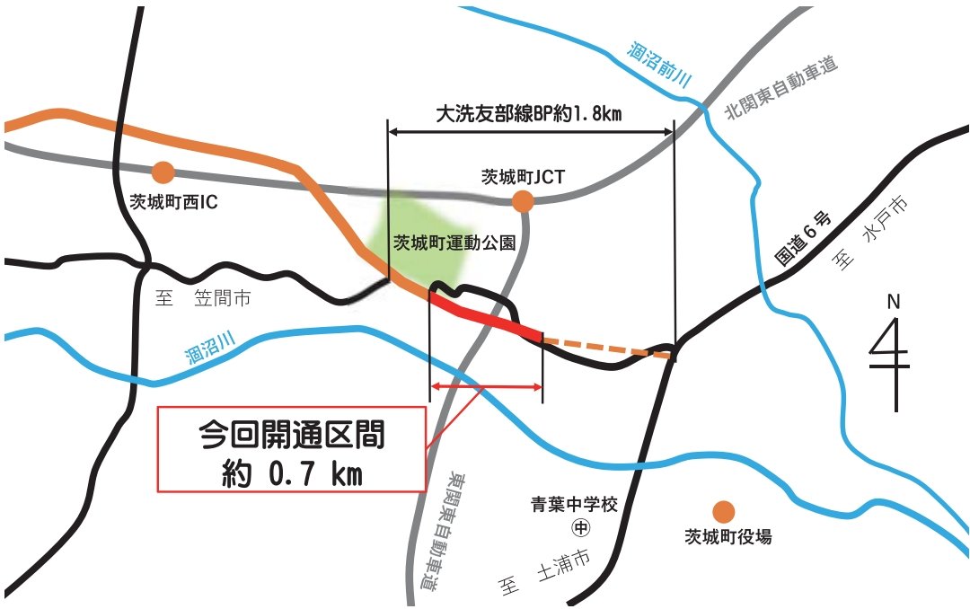 道路開通情報 on X