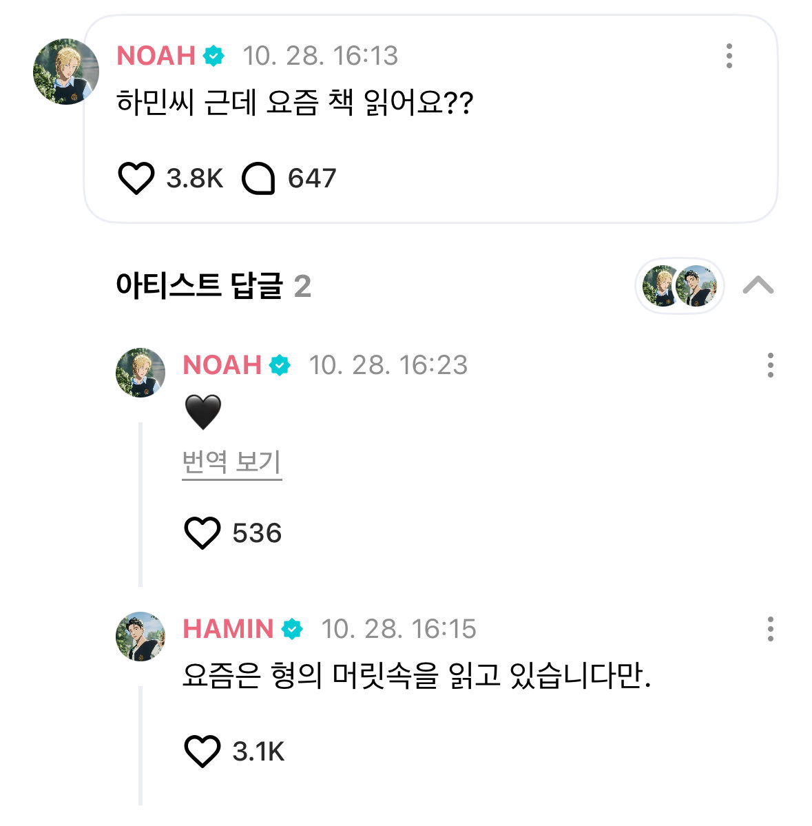 hamnoa700's tweet photo. 진짜 미친놈들아(p) https://t.co/yIM47qCXW7