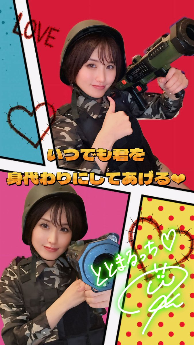 かえで様★専用ページ 橘櫻/kaede1112 on X