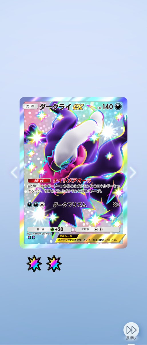 M様確認用画面 ルカ♉️まったり嗜み勢 on X エルレイド四 LV.X、ドンカラスLV.X