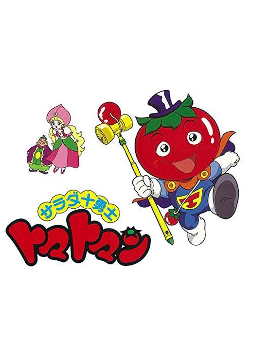 トマト☆彡 リサ・フルーツトマト 化粧箱入り 〔約2kg〕 トマト 野菜 高知