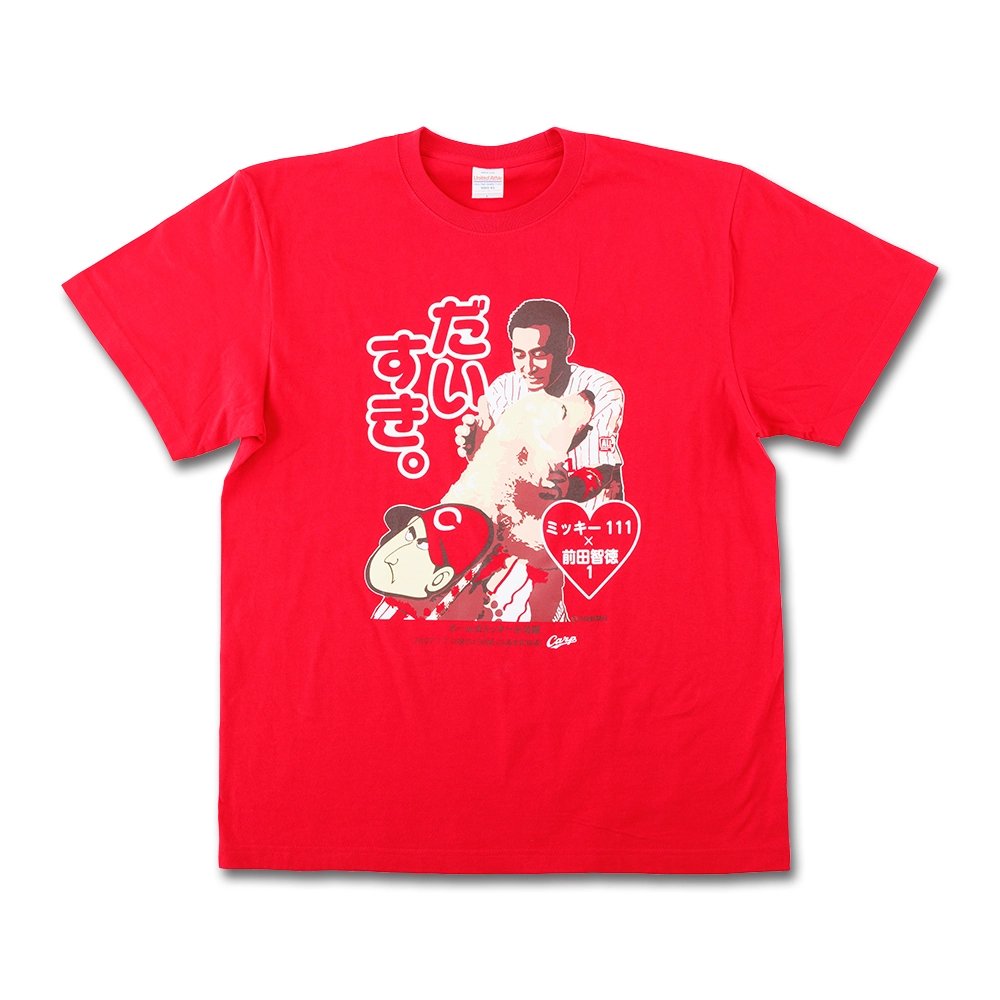 デイリースポーツ広島 on X