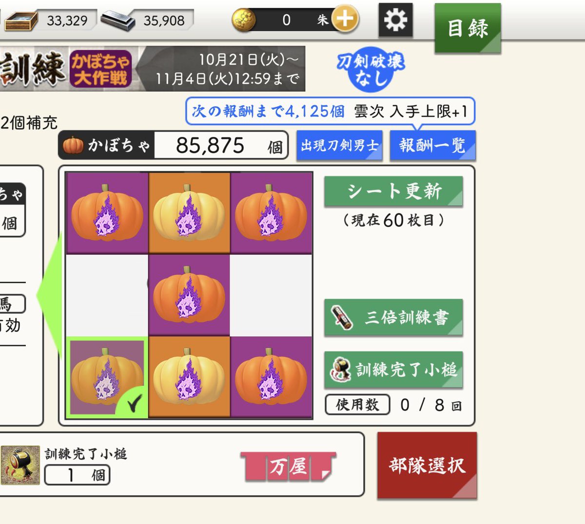 ともきちさん ともきち on X