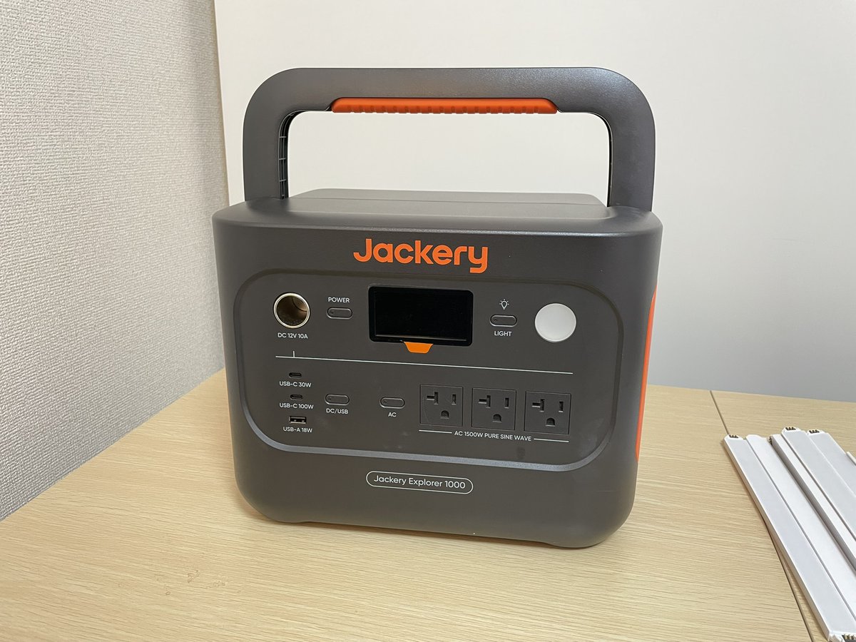 DenyamaTakeru's tweet photo. Jackery ポータブル電源 1000 New が 届いたぞー！思ったよりお手軽に、片手でも持ち運べる～！近々レビューアップする予定です😊
#ポータブル電源 #Jackery
https://t.co/N2b4sPErKy https://t.co/tplmVR2knm