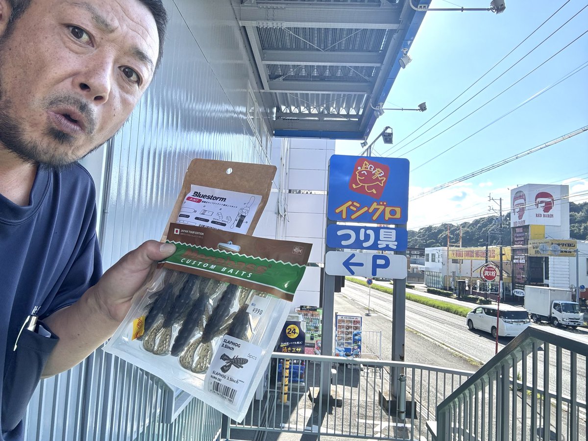 genkitogattaono's tweet photo. #SlapHog #スラップホッグ でグッサイ👍
@kentakimura5727 & @megabass_jp
ええ仕事しますな💯
このワーム裏表使えるのもGood!!
なんせ #メガバス の本社がある浜松で買ったからな🌊
自分は3/8ozのフットボールヘッドで使用。
#キムケン #ジグスト #megabass
https://t.co/mALZGx0qoG https://t.co/8CaErHkMom
