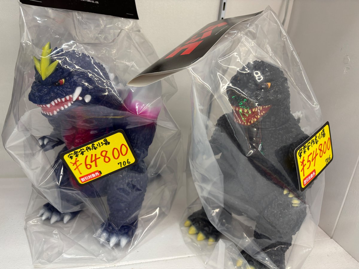 おたいち瀬戸大橋店【おもちゃ】 お宝市番館 瀬戸大橋店 on X